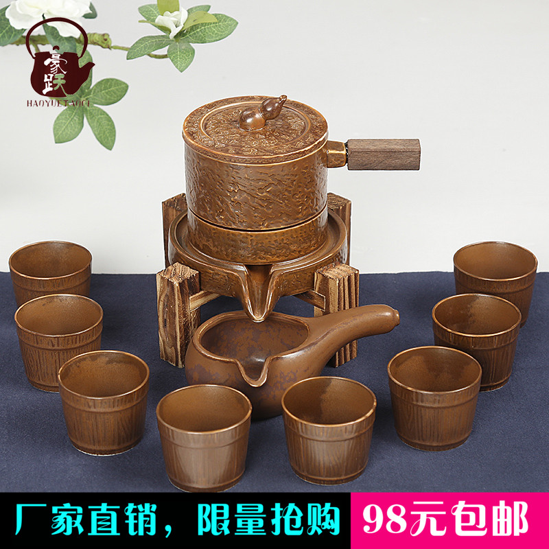 复古时来运转石磨粗陶瓷全自动茶具套装懒人防烫功夫冲泡茶器套装