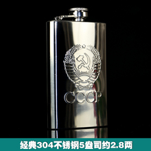 丹尼俄罗斯迷你小酒壶随身便携德国高档进口304不锈钢加厚户外3两