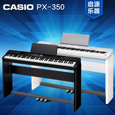 casio卡西欧电钢琴px-350 88键重锤 数码钢琴 液晶 电子钢琴