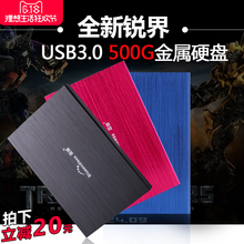 250gbt硬盘1T 160G usb3.0 包邮 500G 蓝硕2.5寸超薄移动硬盘320G