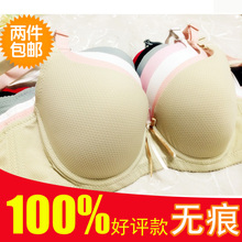 内衣肉色<em>文胸</em>薄款光面<em>胸罩B</em>杯白色粉色黑色7
