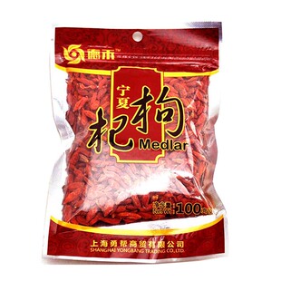 【<em>天猫超市</em>】德禾 枸杞100g/包 精选宁夏枸杞 