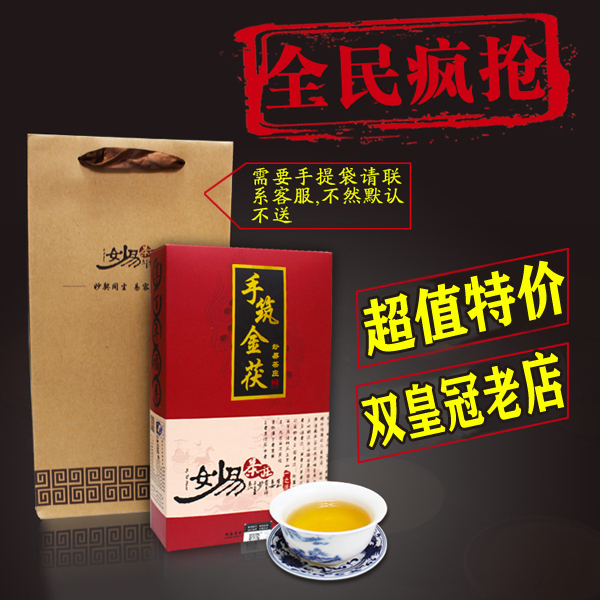 湖南益阳特产安化黑茶荷叶茯茶砖金花荷香茯砖黑茶健康礼品茶包邮