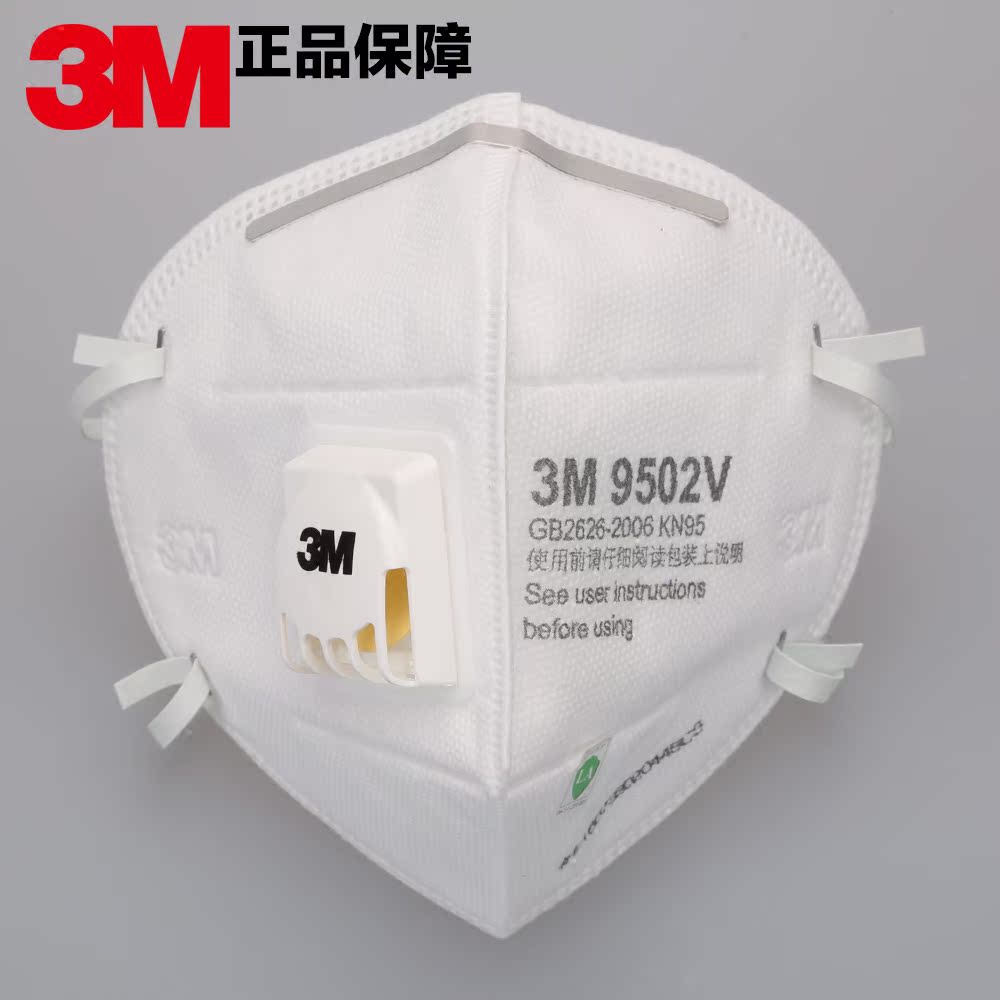 0cn防尘口罩kn95防雾霾价格质量 哪个牌子比较好
