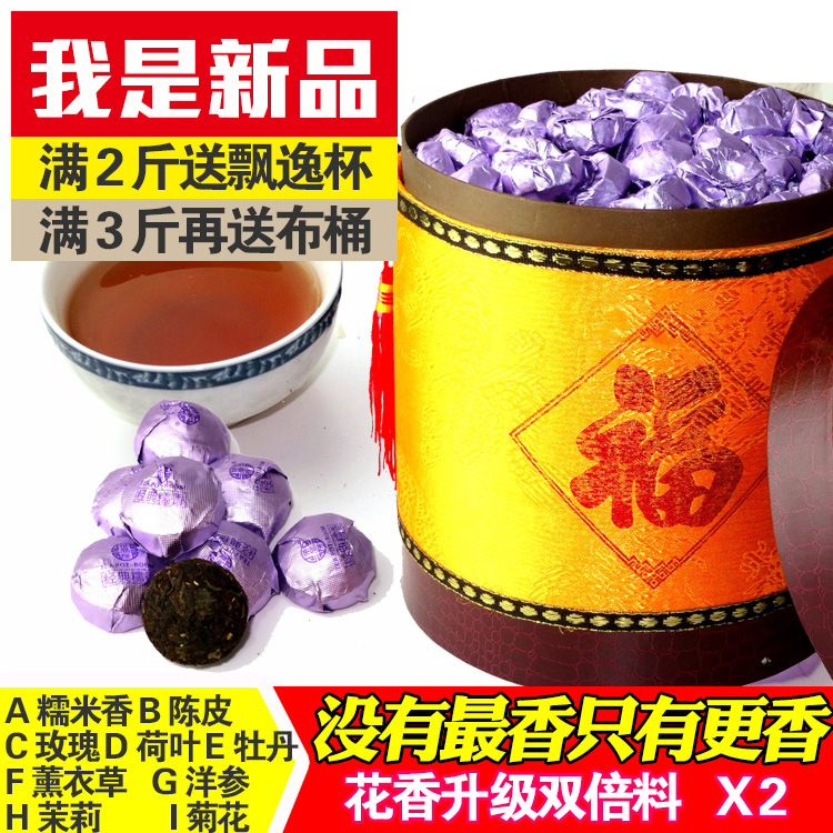 茶鼎房糯米香普洱茶熟茶 特级加浓香型迷你小沱茶500克 年货包邮
