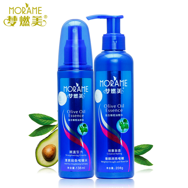 正品<em>头发</em>造型 强力<em>定型</em>啫喱水喷雾膏<em>头发</em>造型