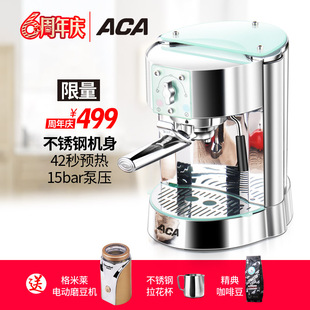 ACA/北美电器 AC-EG10B意式家用半自动咖啡机15bar泵压 不锈钢