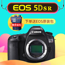 佳能5DSR单机身 搭配镜头套餐3 全画幅高清单反 官方授权店