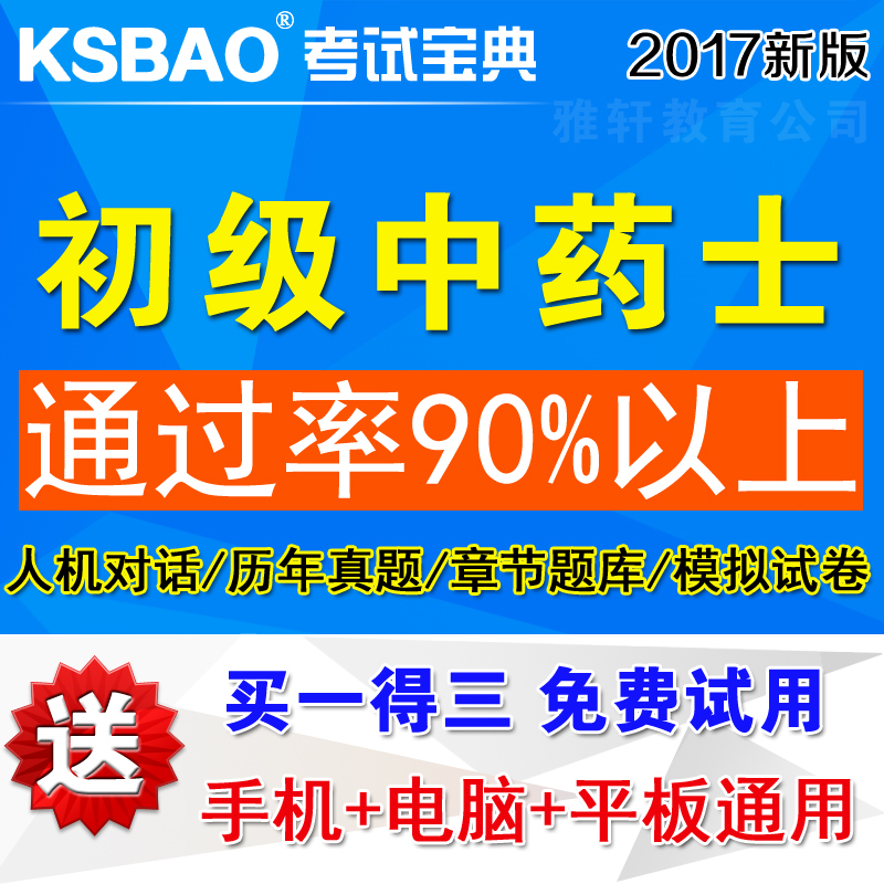 正品[学士学位证书]学士学位证书查询评测 本科