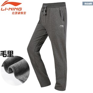 棉裤 李宁正品带防伪冬季男款运动裤保暖棉裤休闲长裤777灰色 加绒