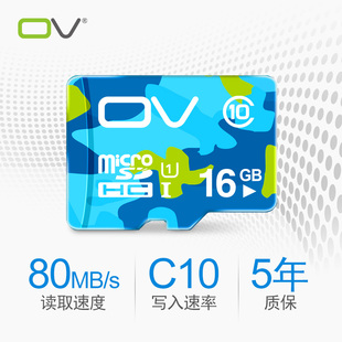 【特价】内存卡 OV tf卡micro储存sd卡 内存卡