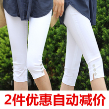 大码女裤高腰白色<em>七分裤女</em>夏休闲裤女显瘦短裤