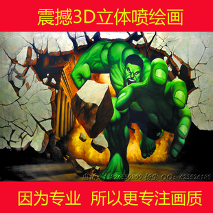 纯手绘震撼4d立体画 高清喷绘3d立体画地贴画展供画3d背景墙壁画