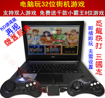 小霸王G60游戏机四核高清家用 电玩游戏机电