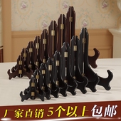 盘子守局Ъ芷斩茶饼陶瓷圆盘架仿红木底座托架工艺品摆件架摆盘