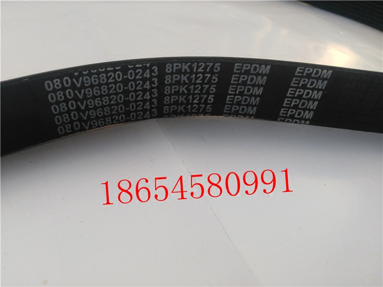 中国重汽豪沃t5g空调压缩机皮带6kp1375皮带t5gt7h曼发动机皮带