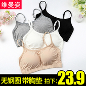 女吊带背心抹胸裹胸无钢圈文胸带胸垫运动内衣打底莫代尔夏防走光