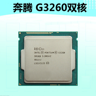 intel/英特尔 1150针/3.3ghz/3m/54w g3260散片cpu 奔腾双核