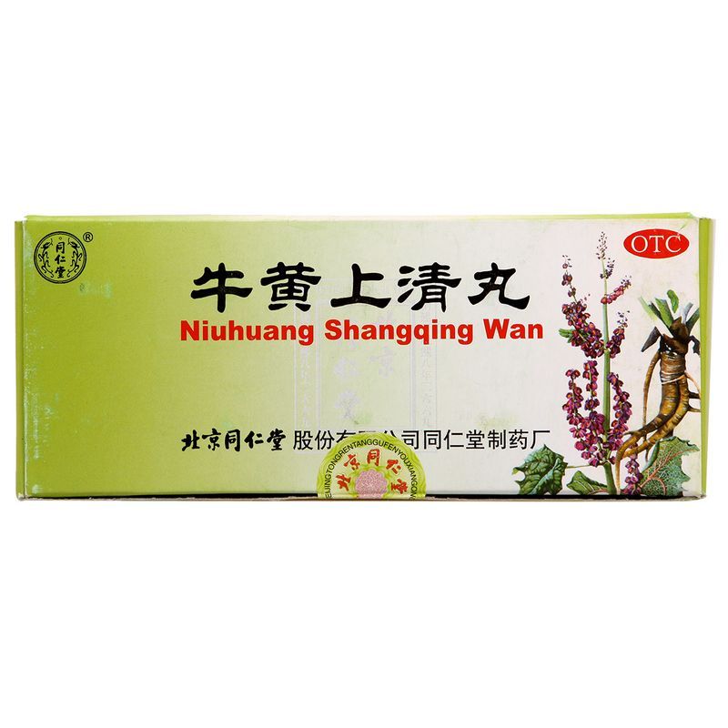 同仁堂 牛黄上清丸 6g*10丸 清热解毒泻火  喉咙痛 口舌生疮