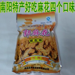 梅溪郭麻花390g休闲小麻花年货零食品特色小吃糕点河南南阳特产