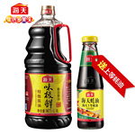 【天猫超市】海天味极鲜酱油1.9L 送海天上等蚝油260g 优惠促销装