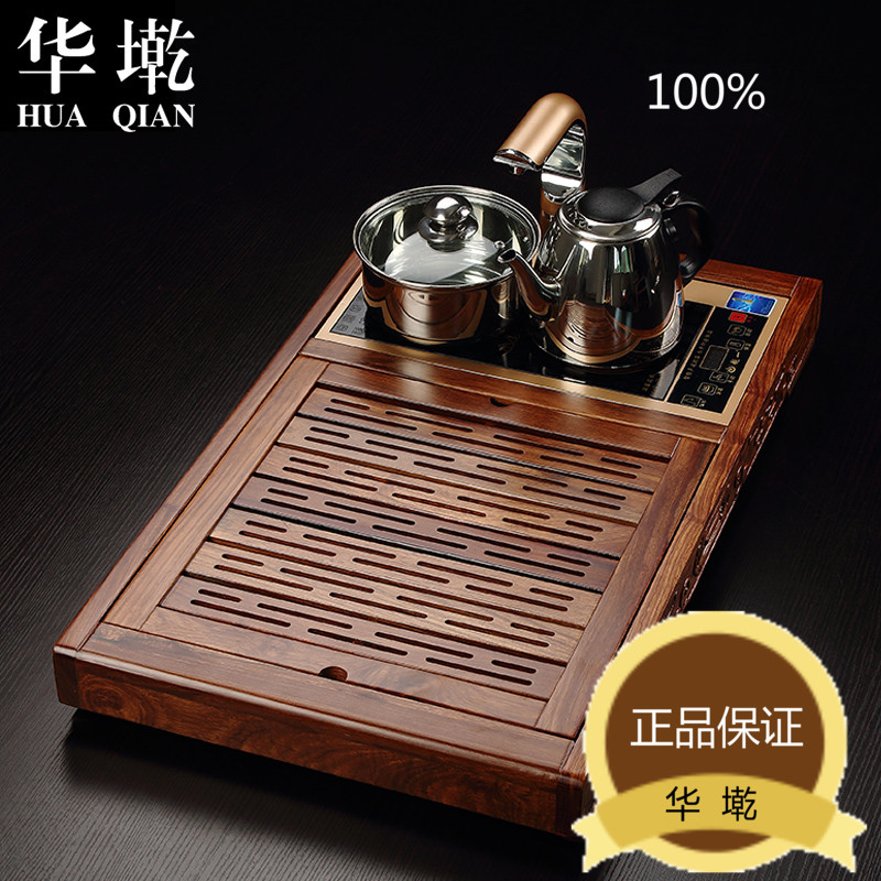 华墘 花梨木茶盘茶具电磁炉四合一自动抽水实木茶台实木茶托茶海