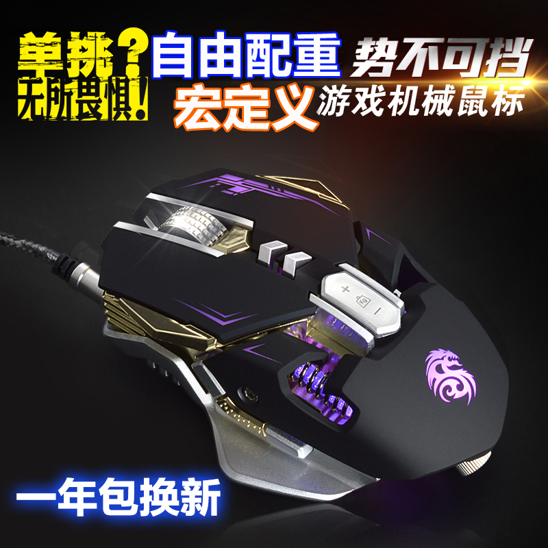 正品[鼠标手势上下怎么用]鼠标手势怎么用评测