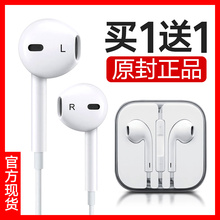 耳塞式入耳式 耳机线控小米4活塞手机通用耐睿德 正品 魔音耳麦原装