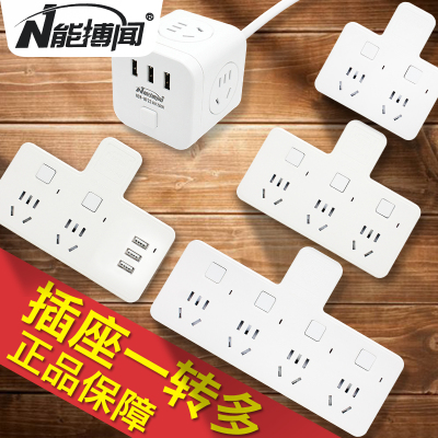 无线扩展插座转换器多用电源一转二三四多功能家用插头分USB插排