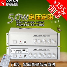 包邮 80w店铺家用工程公共广播 定压定阻小功放吸顶喇叭USB蓝牙50