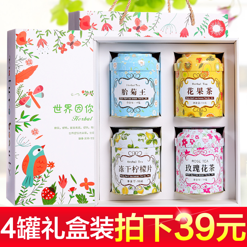 【4罐装花茶拍下39元】四月茶侬花草茶胎菊冻干柠檬片玫瑰花茶叶