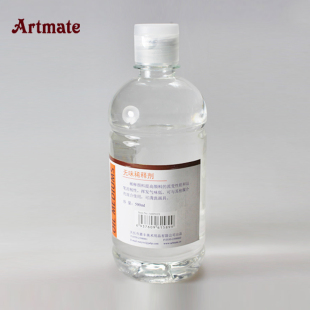 无味artmate无味稀释剂 500ml大瓶 油画稀释剂/油画颜料稀释剂