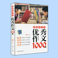 新课标同义词近义词反义词组词造句多音多义词