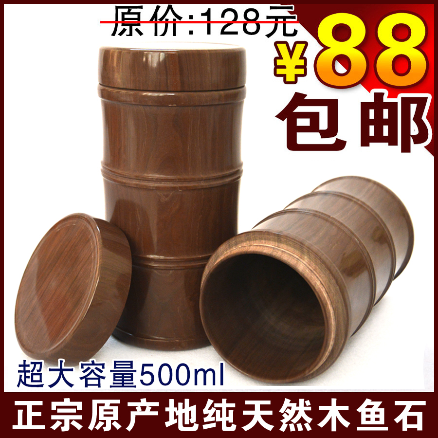 【木石源】纯手工木鱼石超大号杯子500ml容量竹节杯保健茶杯