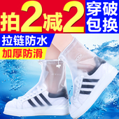套防水雨天防雨鞋 套学生 套防滑加厚耐磨儿童户外雨鞋 套男女鞋 雨鞋