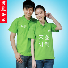 酒店服务员工作服短袖夏装T恤 超市员工工作服