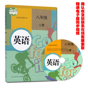 【义务教育英语】最新淘宝网义务教育英语优惠