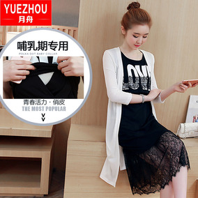 喂奶装哺乳衣外出夏,喂奶装哺乳衣外出夏图片,价格,介绍和评价_快乐