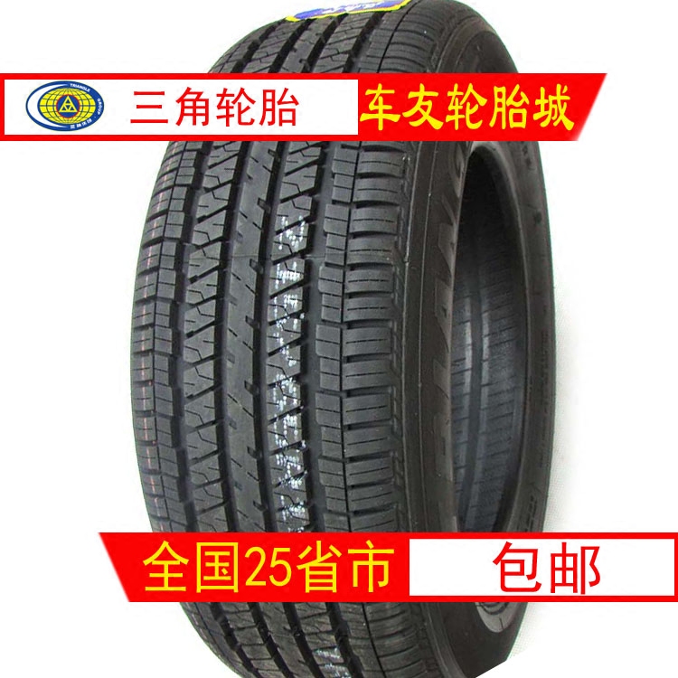 三角轮胎225/60r17 别克gl8 现代ix35 起亚智跑 广汽传琪汽车轮胎