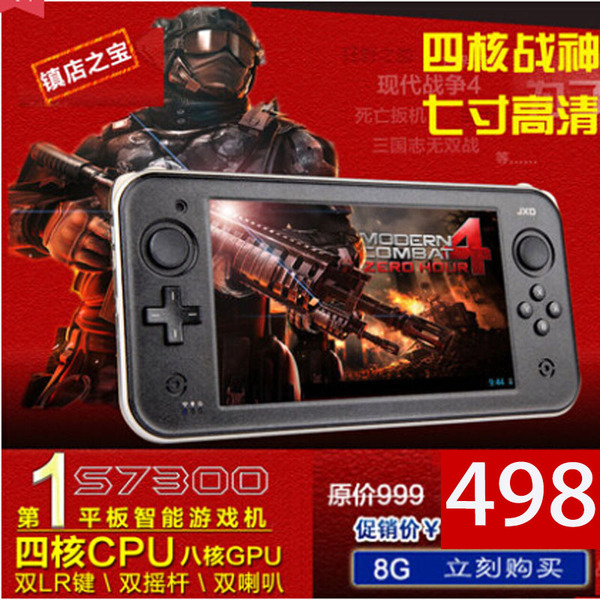 热销NDSL 游戏机掌机WIFI上网NDSL_易购客