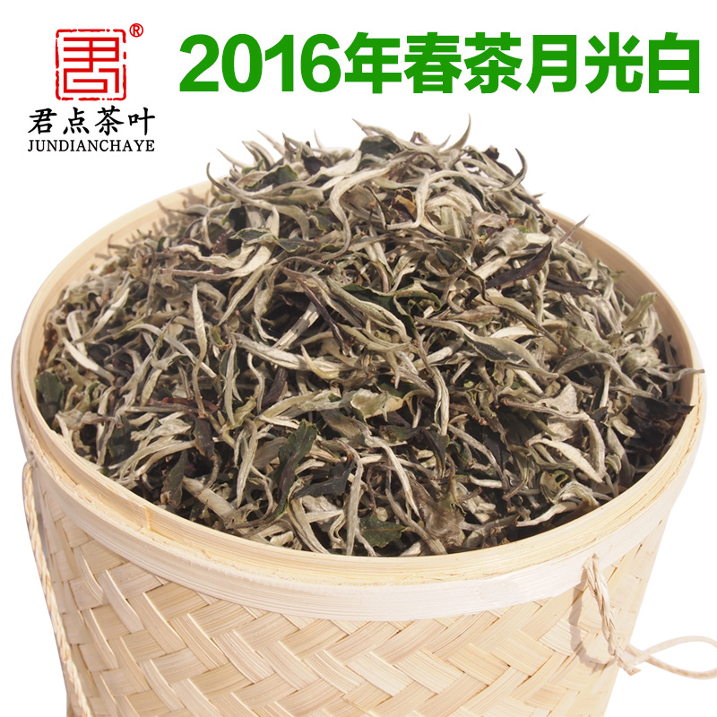 君点古树月光白普洱茶叶2016春茶普洱生茶特级散装生普洱500g送桶