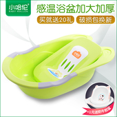 小哈伦婴儿浴盆宝宝洗澡盆可坐躺新生儿用品小孩儿童浴桶大号加厚
