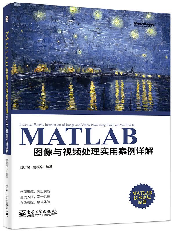 正品[matlab视频]matlab视频处理评测 matlab教