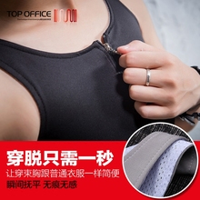 束胸透气加强无痕大码 TT运动束胸衣高舒适 TOP束胸les竹炭拉链短款