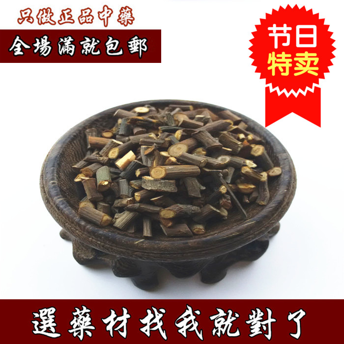 桂枝 中药材桂枝  桂枝批发  ， 500克