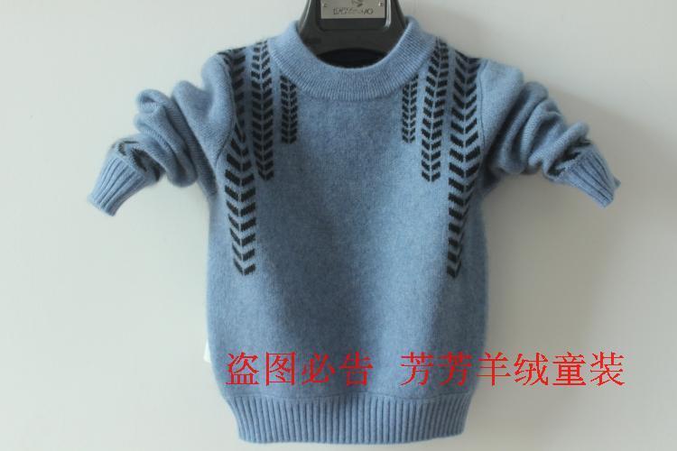 正品[儿童毛衣男]手工编织男儿童毛衣评测 男儿