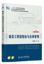 [工程招标代理费计算器]评价 水利工程招标代理