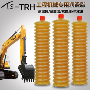 ts-trh台湾黄油润滑油挖掘机机械设备专用黄油弹工业润滑脂锂基脂