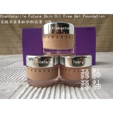现货 美代 Chantecaille 香缇卡未来肌肤粉底霜30g 裸妆清爽保湿