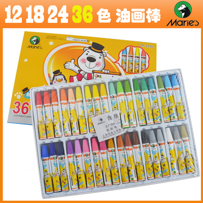 包邮 马利牌熊博士油画棒36色儿童手绘涂鸦笔 上色笔 蜡笔op-2436